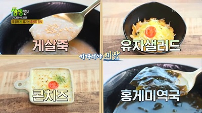 유환식당
