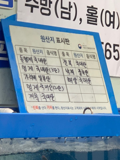 바다회사랑