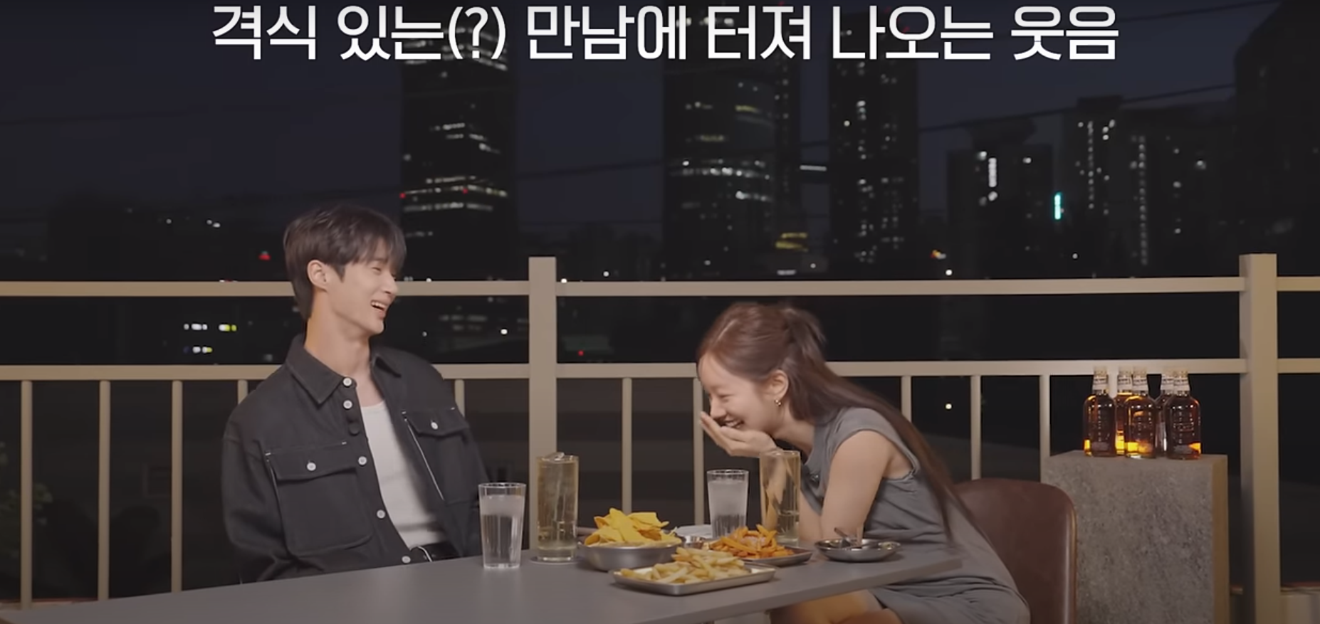 변우석 혜리 유튜브