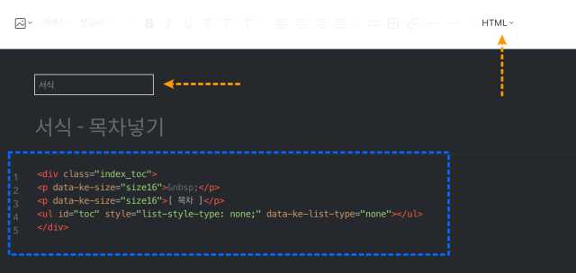 목차 삽입용 서식파일의 내용