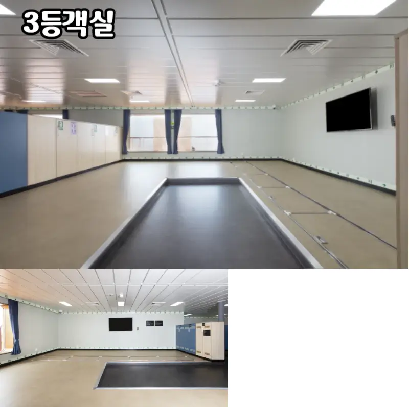 골드스텔라-3등객실