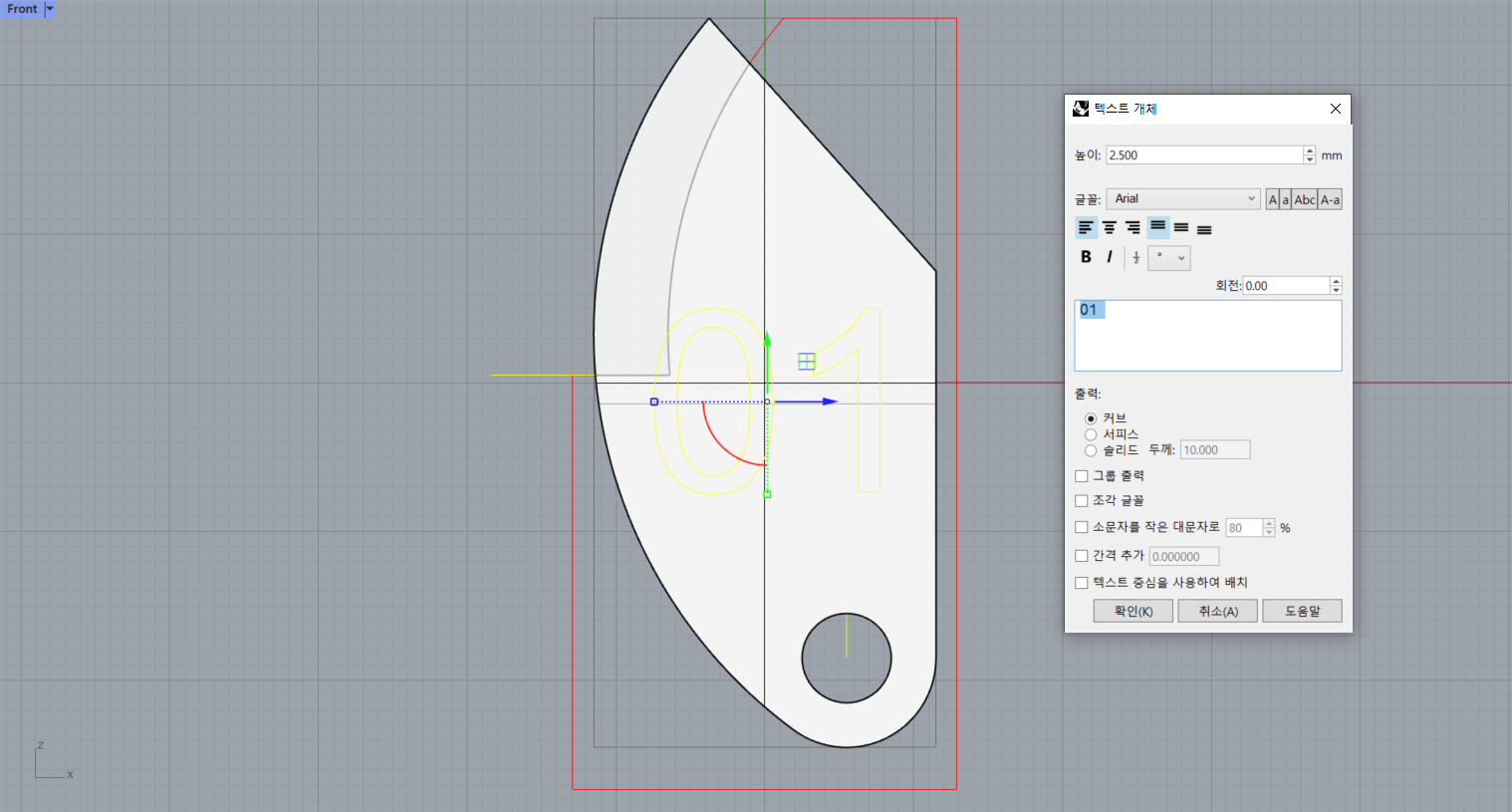 3D프린터운용기능사 공개도면 3번 만들어보기
