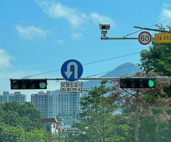 신호위반 과태료 금액