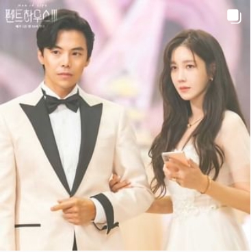 펜트하우스 심수련 로건리