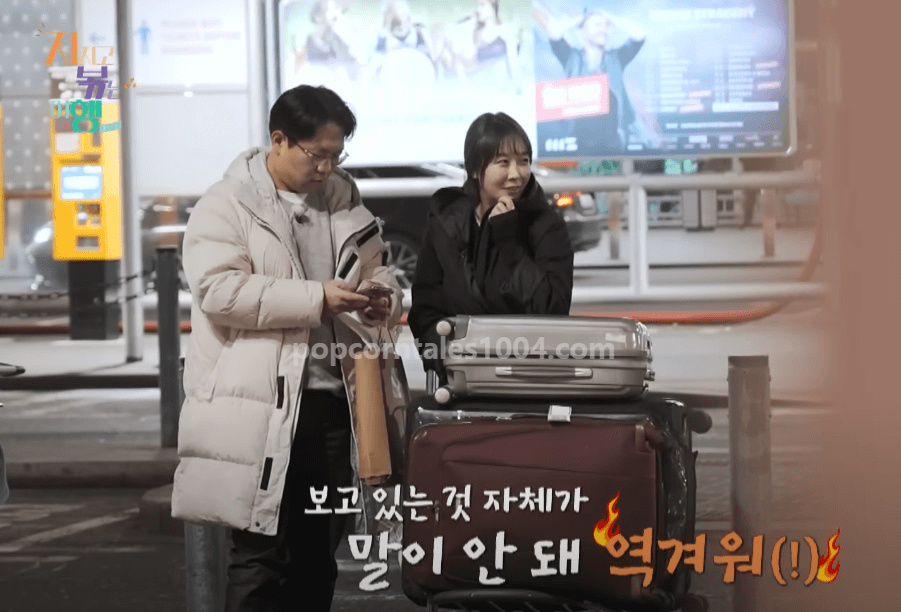 지볶행 영숙 영수