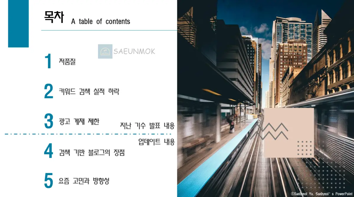 선배와의대화-자료