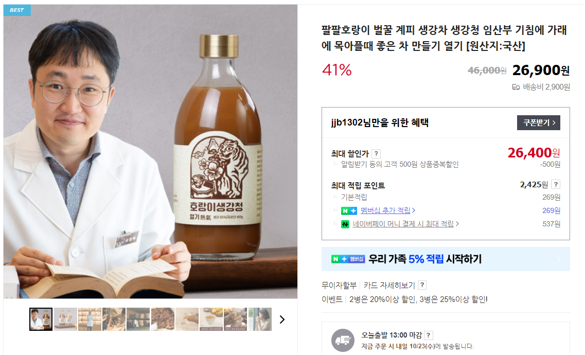 림프종 7가지 증상 및 생존율 (+ 혈액암 치료법 원인)