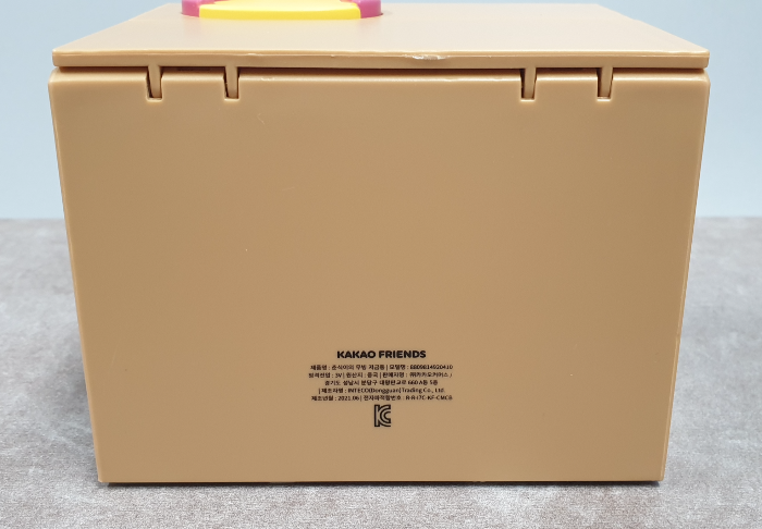 춘식이 춘식이무빙저금통 실물사진