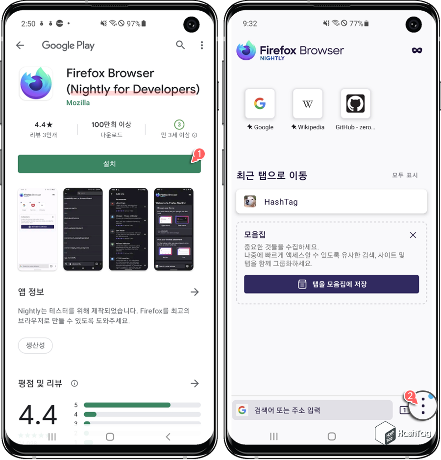 Firefox Nightly for Developers
