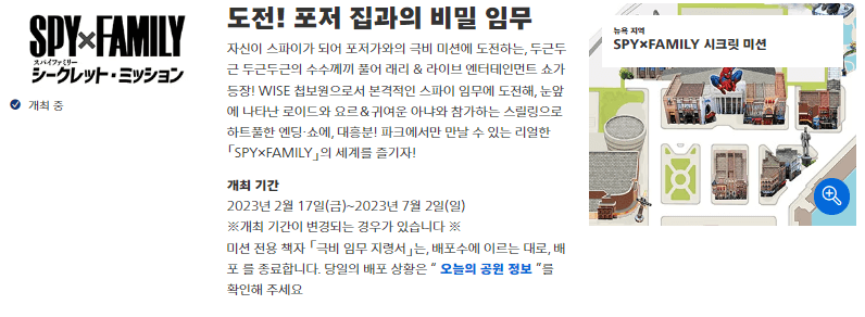 유니버셜스튜디오재팬