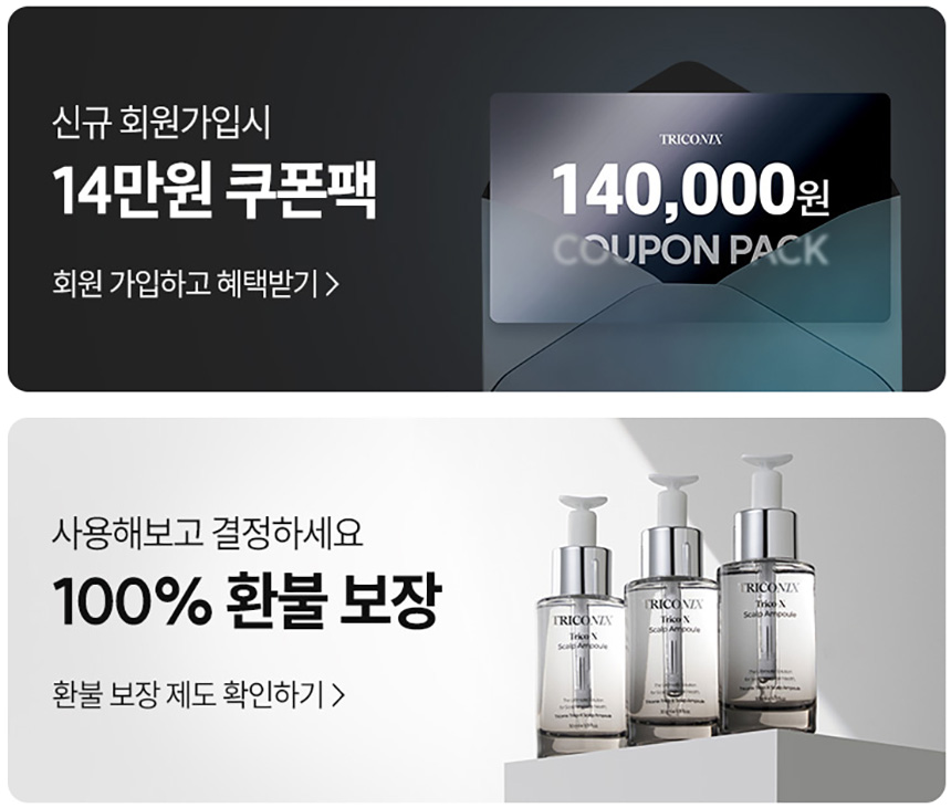 최신-트렌드와-피쿠스앰플