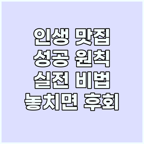 해외 미식 여행 성공을 위한 3대 핵..