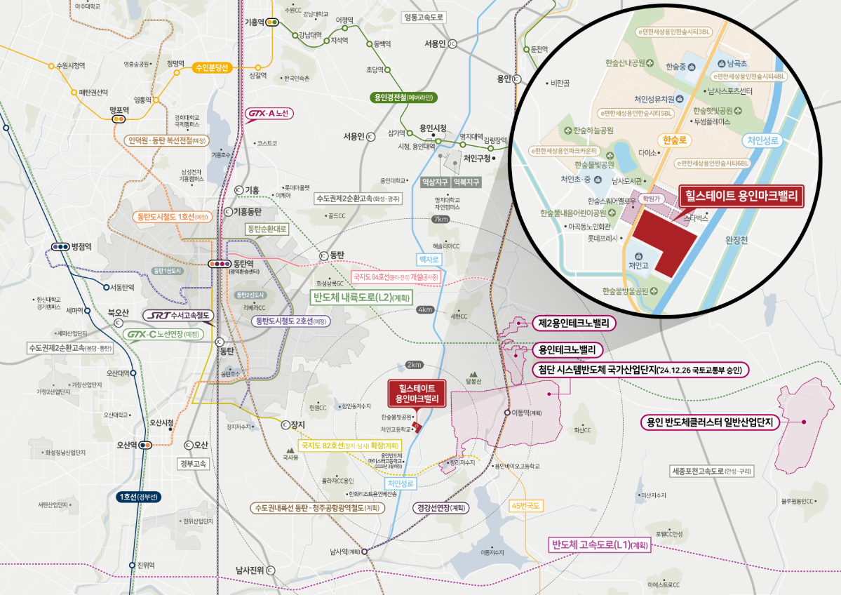 힐스테이트 용인 마크밸리 무순위 청약 용인 아파트 핵심기회 총정리