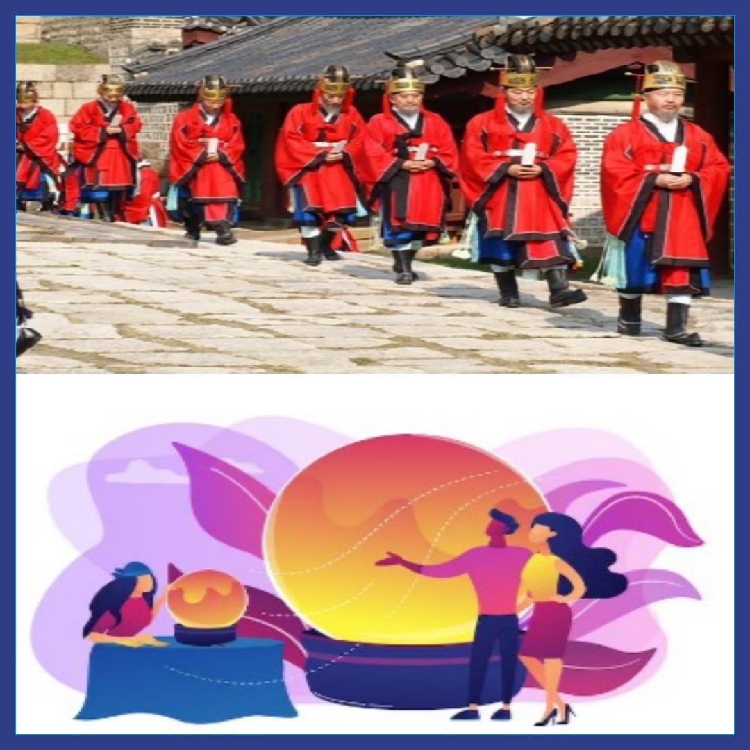 격국과 용신