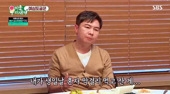 미운우리새끼 미우새 막걸리 러버 임원희 탁재훈 김준호가 찾은 전통주 박물관 포천 전통술 전통주 막걸리 박물관
