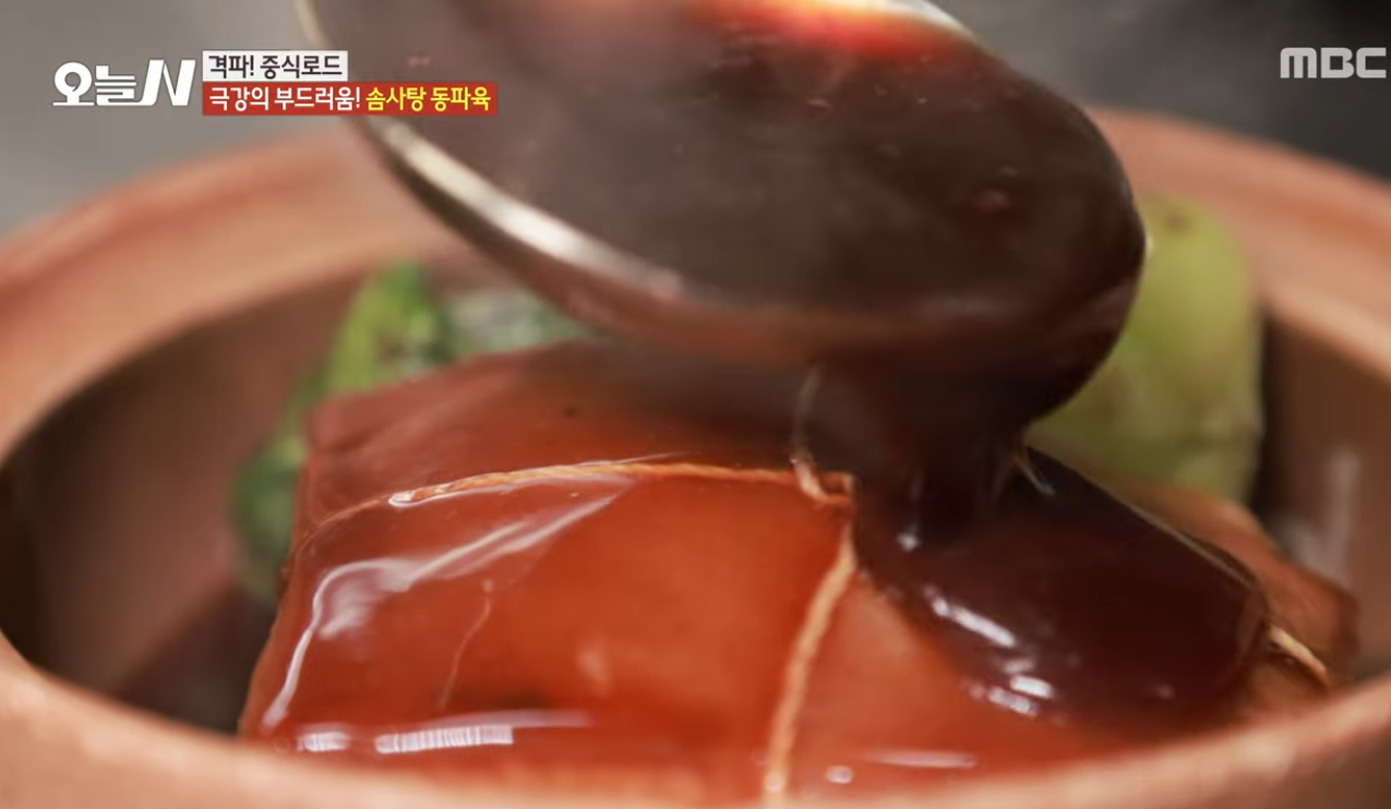 오늘N 맛집 북경오리와 동파육