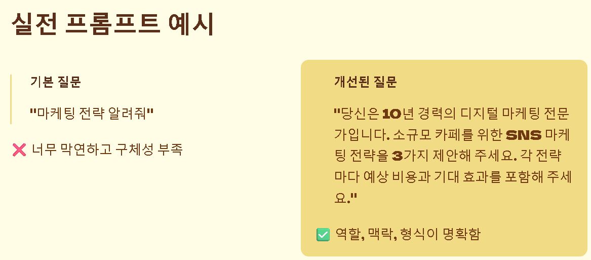 딥시크 사용법