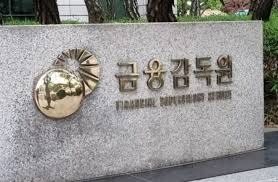 비과세 종합저축