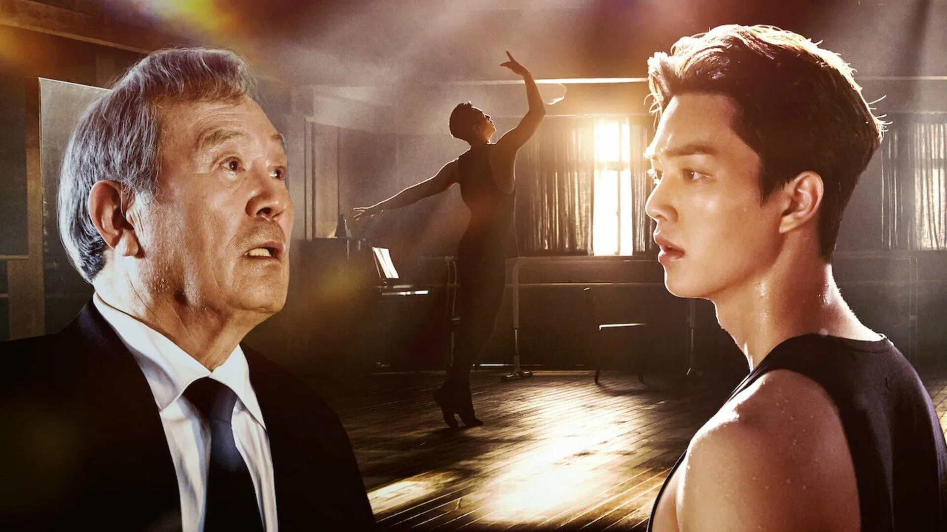 마이 데몬 (My Demon)