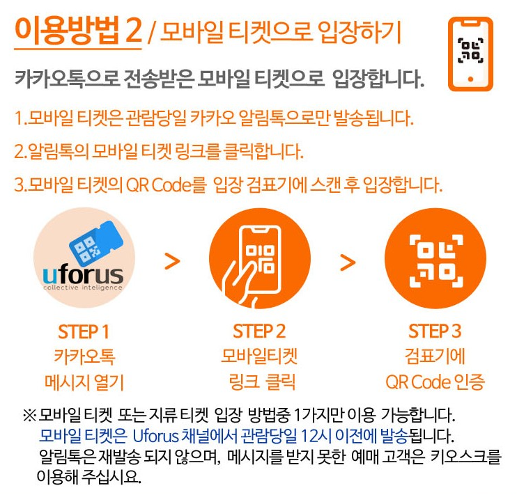 경복궁 야간개장 인터넷예매