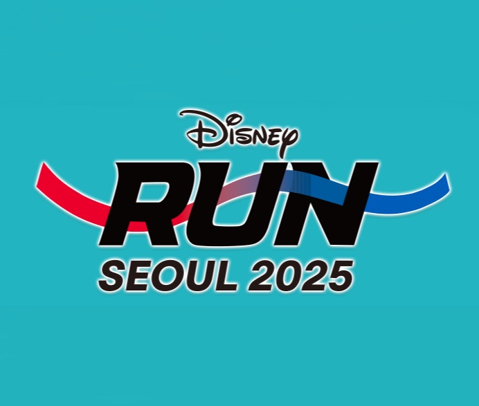 디즈니런 서울 2025 참가신청 참가비 코스 굿즈 총정리