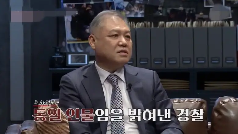두 사건에 연관된 여학생으로 연결고리 포착