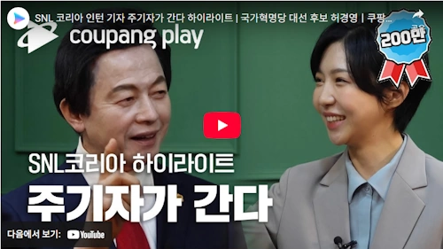 허경영 방송