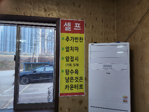 셀프서비스