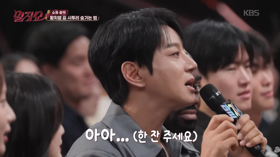 경상도 남자 황치열이 말하는 사투리 안걸리는 꿀팁 | 인스티즈