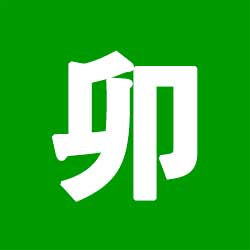 묘목 지지