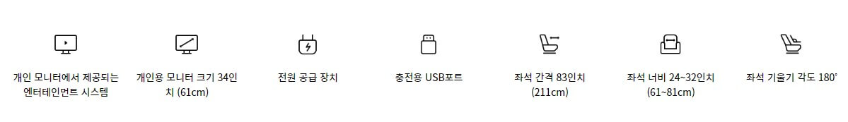 코스모-스위트-2.0-설명