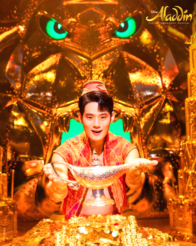 뮤지컬 알라딘