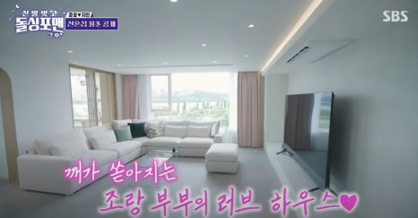 김준호 김지민 신혼집 