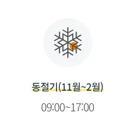 서울대공원-동물원-입장료-가격-할인-이용시간