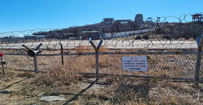 팔공산하늘정원