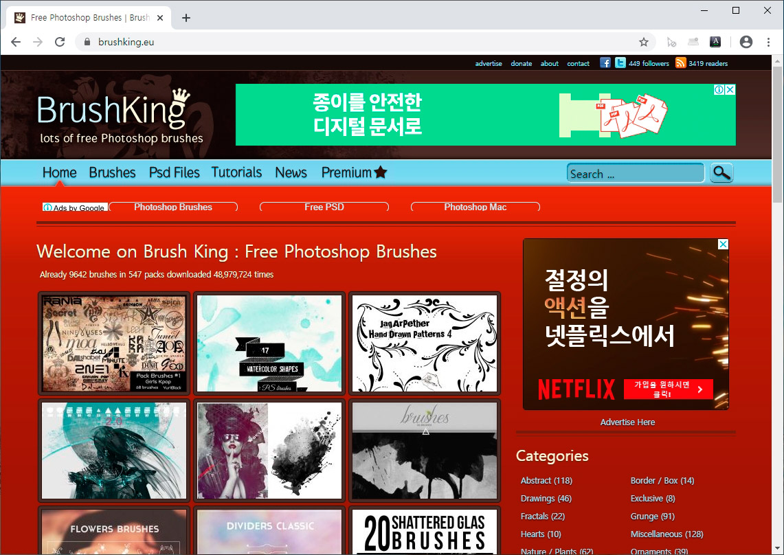 brushking.eu