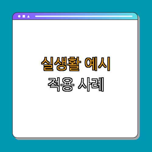 2. 옴의 법칙 적용 사례