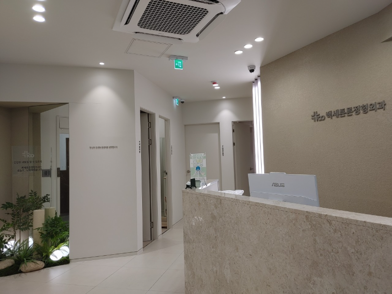 관악구 신원동 정형외과 전문의 유명하고 잘하는 곳 추천 TOP 5