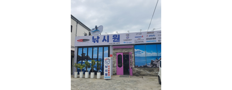 창원 성산구 낚시용품
