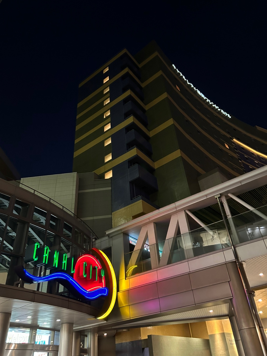 후쿠오카 캐널시티