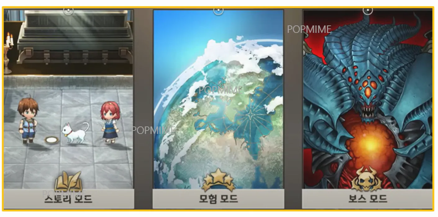 게임 모드별 공략 가이드