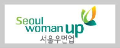 중장년과 여성경력단절자를 위한 취업준비제도 소개