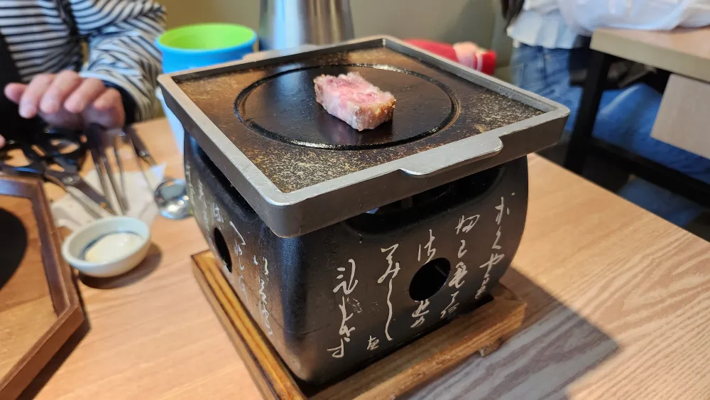 화로에구워먹는규카츠정식