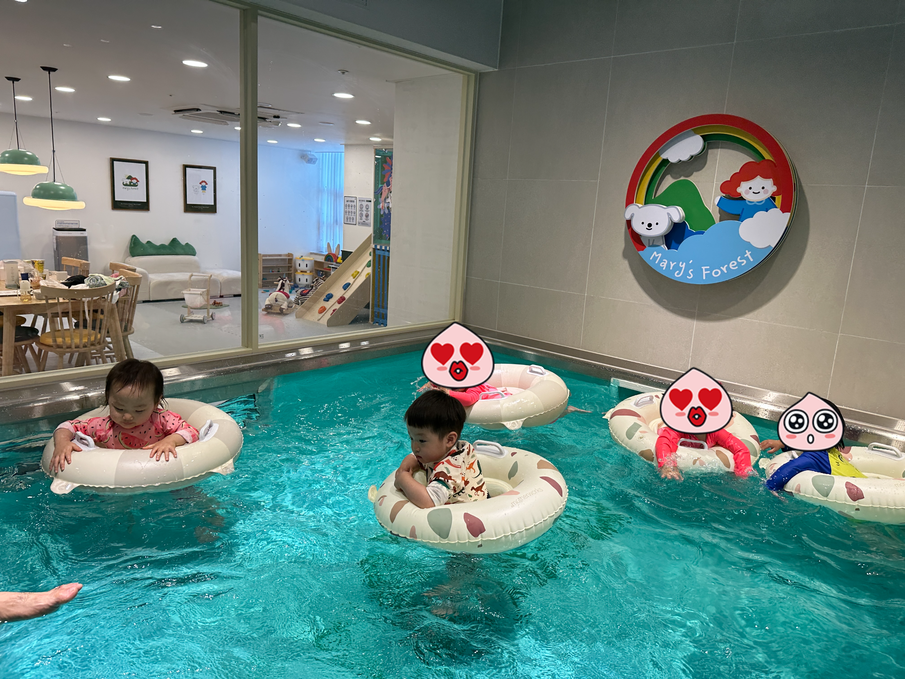 메리스포레스트 / 메리스포레스트 위례 / 실내키즈풀 / 실내 해수풀 / 해수풀장 / 키즈풀장 / 아기랑
