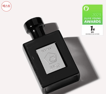 포맨트 시그니처 퍼퓸 코튼키스 사진3