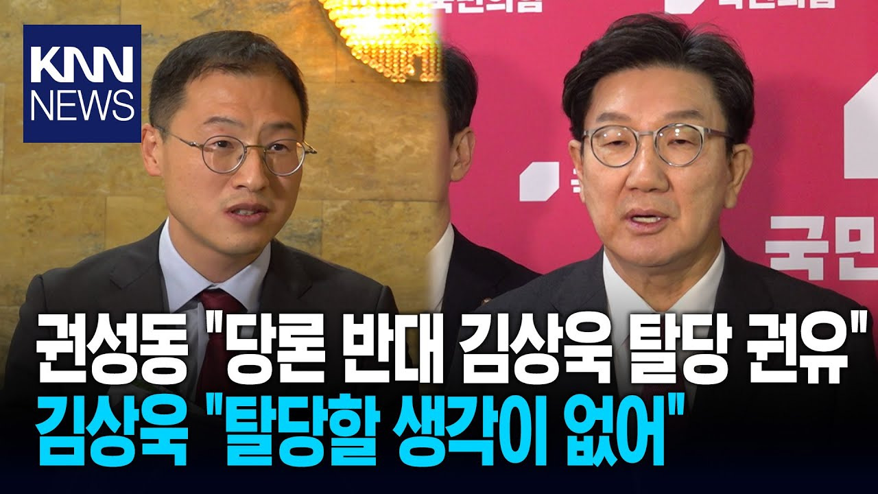 권성동