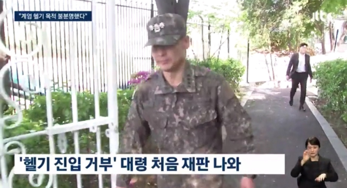 윤석열 비상계엄 명령 김문상 전 수방사 작전처장