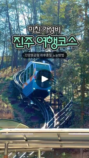 진주 여행코스 추천 진주성 포함한 하루 여행 일정 정리_2
