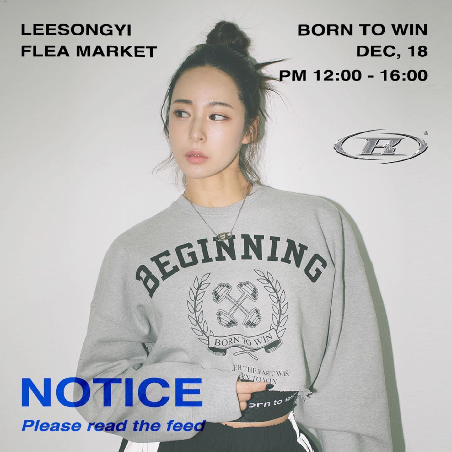 피티니스 모델 이송이