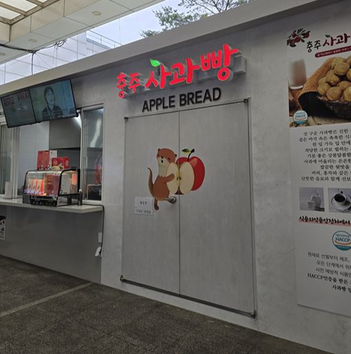 고속도로 맛집